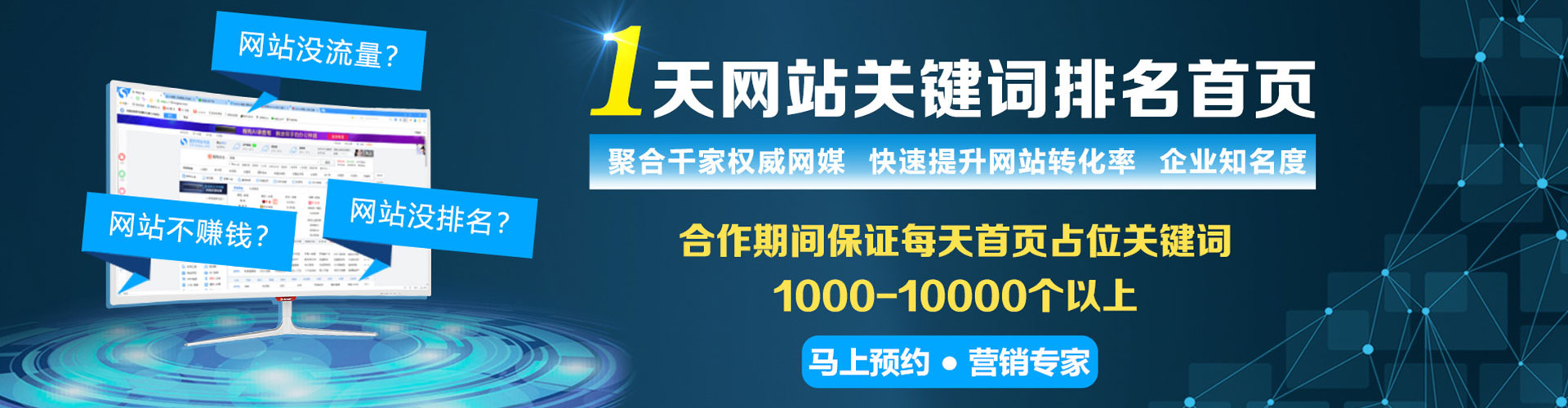 丹徒百度怎么推广