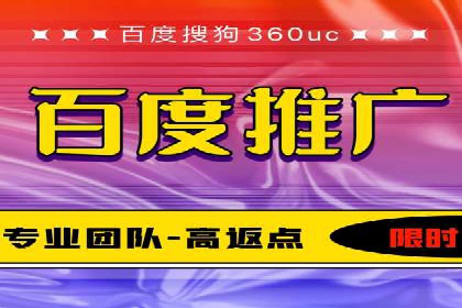 信息流广告投放技巧分享：以百度案例为例