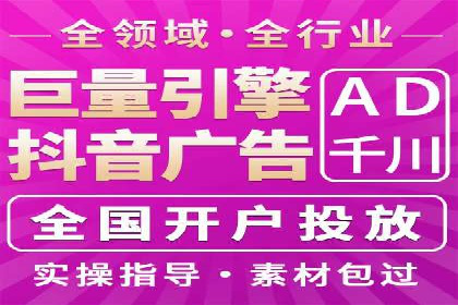 360信息流广告案例：品牌增长之道